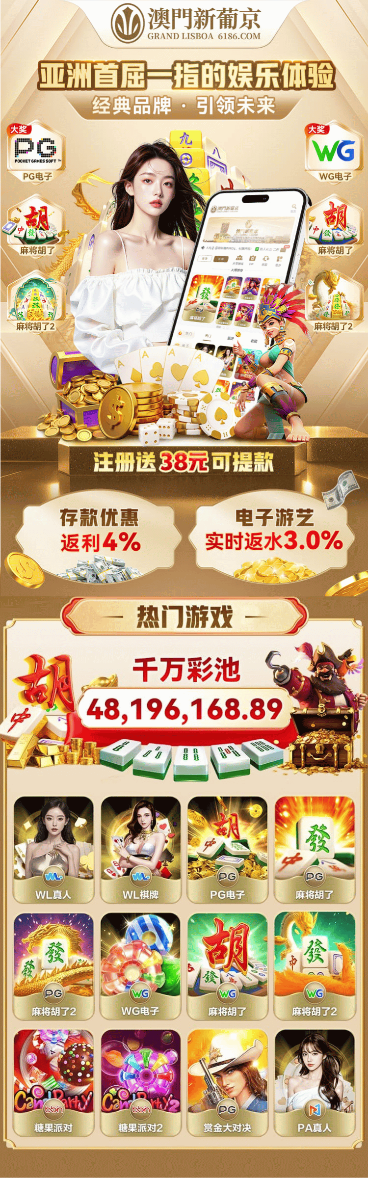 活動圖片